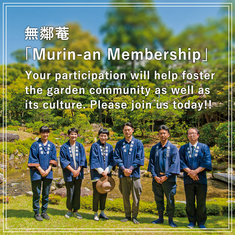 Murinan Membership