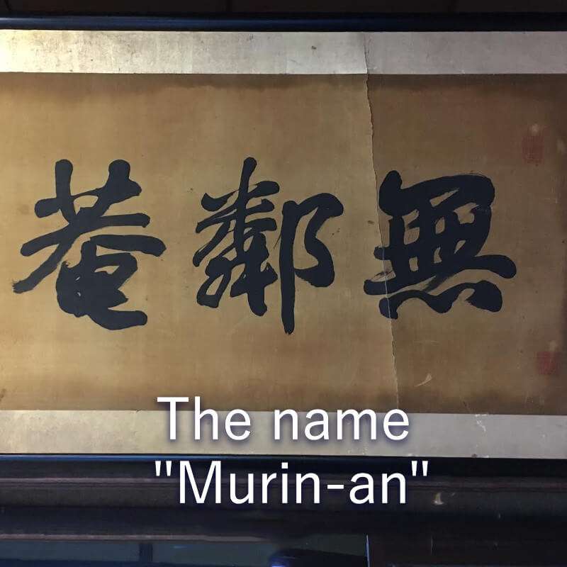 The name Murin-an