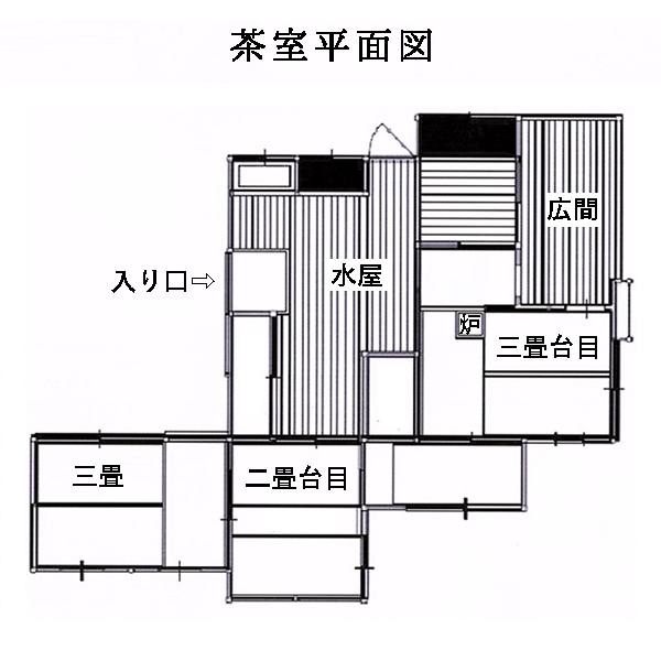 茶室平面図面